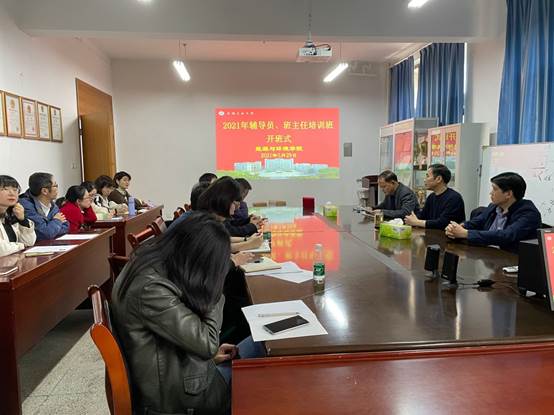 说明: D:\钱春梅\团学工作\新闻稿\2021年\海洋之神590线路检测中心举办辅导员、班主任培训班\海洋之神590线路检测中心举办辅导员、班主任培训班3.jpg